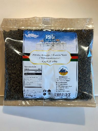 Bawar Jeera 100gr- ز